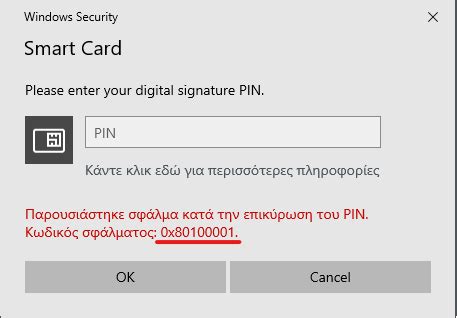 capi and smart card pin failure|Smart Card Validation Pin Error 0x80100001 .